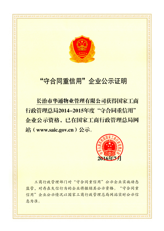 s@(gu)ҹ20142015ȡغͬásu(y)Q(chng)̖(ho)